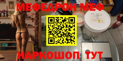 молекула духа Нальчик