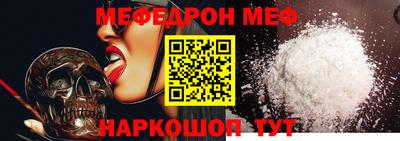 молекула духа Нальчик