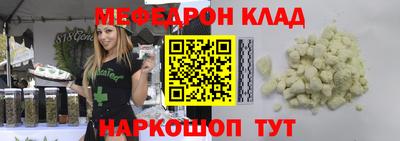 молекула духа Нальчик