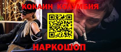 молекула духа Нальчик
