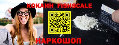 молекула духа Нальчик