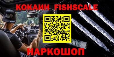 мдма Наро-Фоминск