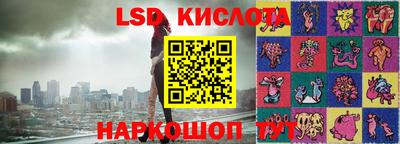 мдма Наро-Фоминск