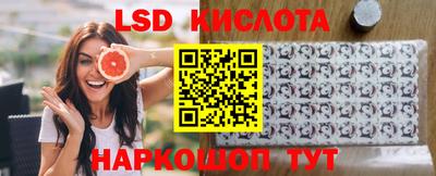 мдма Наро-Фоминск