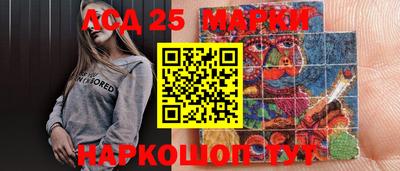 мдма Наро-Фоминск
