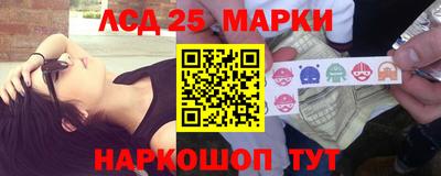 мдма Наро-Фоминск