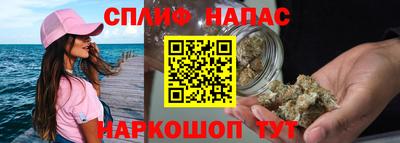 молекула духа Нальчик