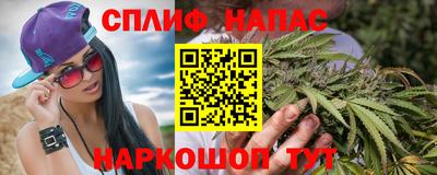 меф VHQ Новокубанск