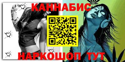 мдма Наро-Фоминск