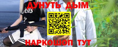 мдма Наро-Фоминск