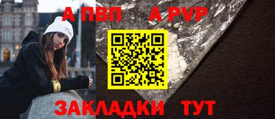 мдма Наро-Фоминск