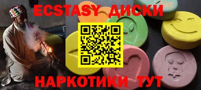 меф VHQ Новокубанск
