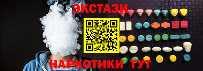 мдма Наро-Фоминск