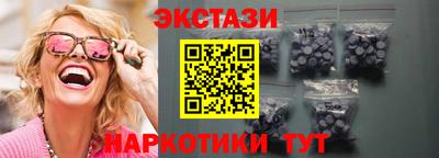 молекула духа Нальчик