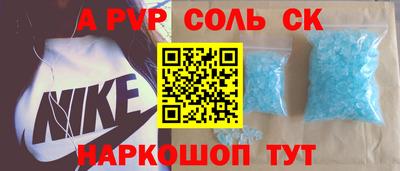 мдма Наро-Фоминск
