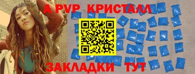 меф VHQ Новокубанск