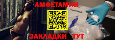 мдма Наро-Фоминск