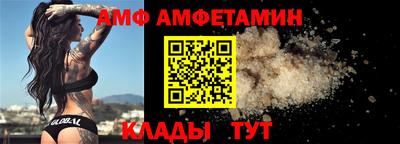 молекула духа Нальчик
