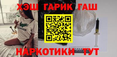 молекула духа Нальчик