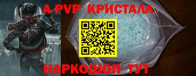 меф VHQ Новокубанск