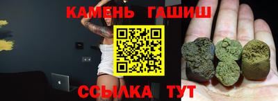 молекула духа Нальчик