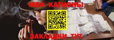 мдма Наро-Фоминск