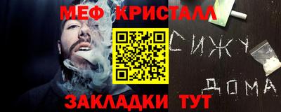 молекула духа Нальчик