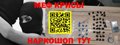 молекула духа Нальчик