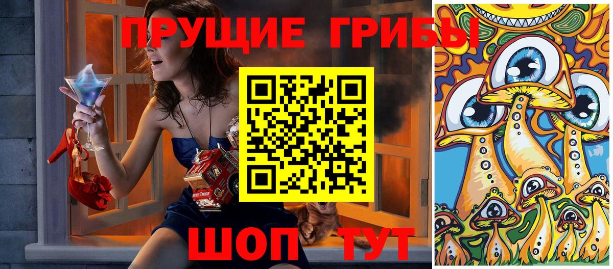 Галлюциногенные грибы мицелий  Галлюциногенные грибы мицелий  Вход с VPN  где купить наркоту  Сызрань 