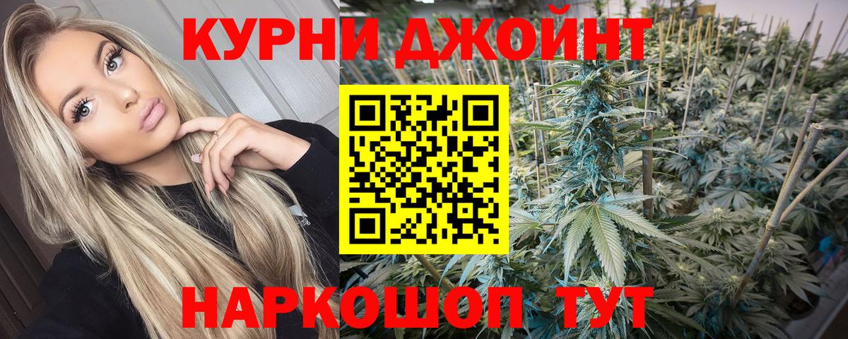 Марихуана конопля  Марихуана Bruce Banner  Вход с VPN  Конопля гибрид  Сызрань 